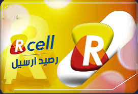 9GB ارسيل